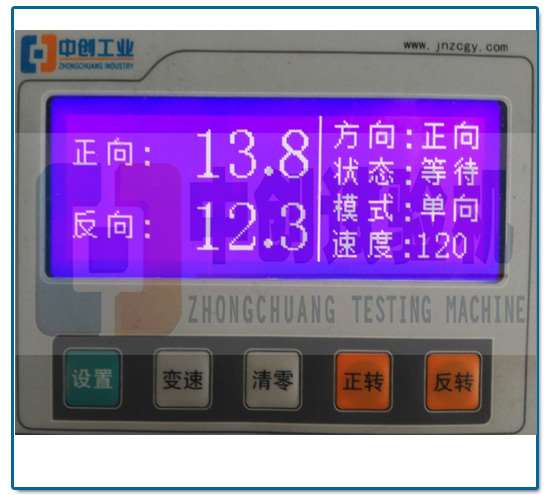 線材扭轉試驗機參數界面設置圖