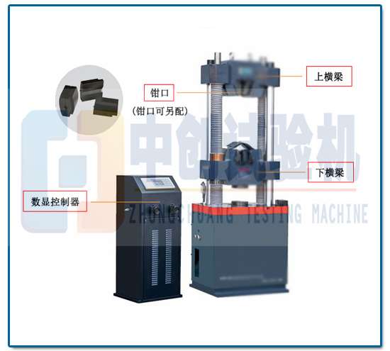 數顯萬能材料測試機