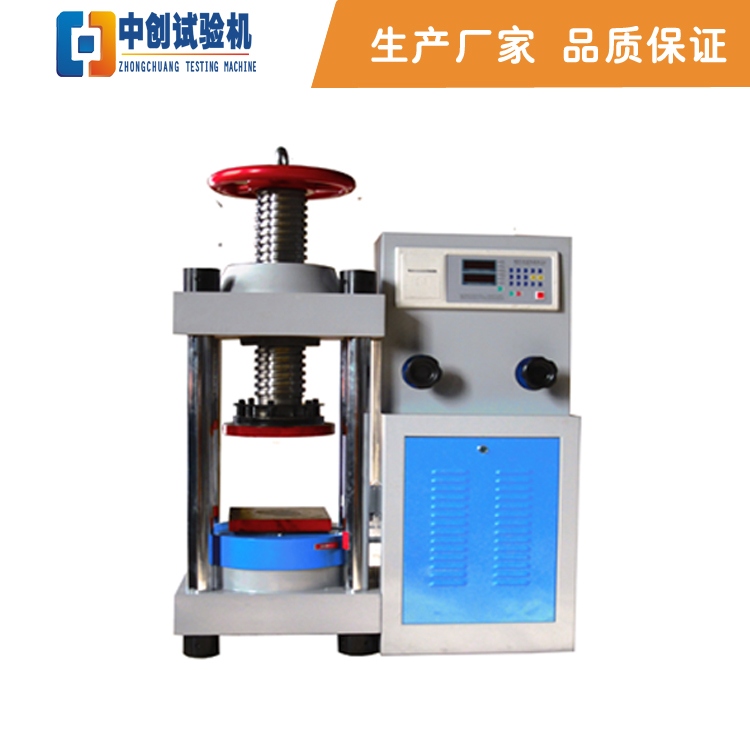 路面磚壓力機
