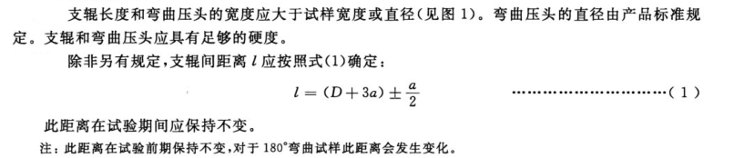 選擇什么樣的金屬材料彎曲應力測試機？