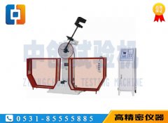 沖擊試驗機的操作規(guī)程與試驗要求